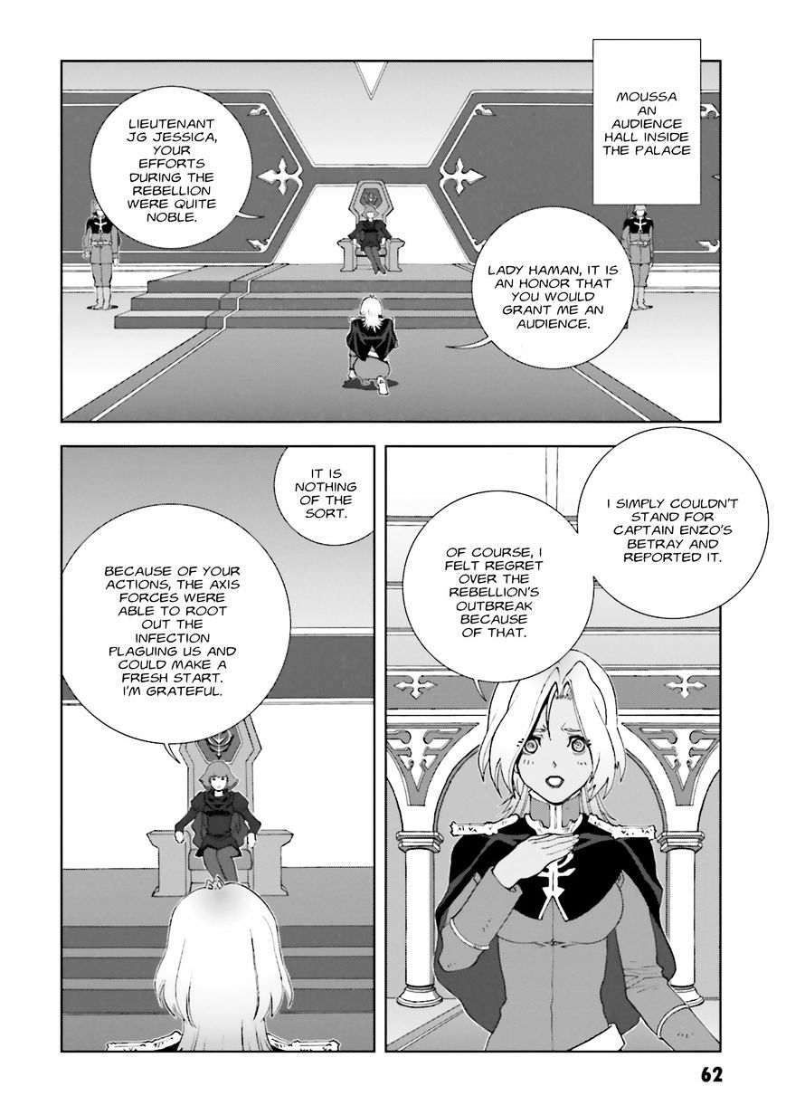 Kidou Senshi Gundam: C.d.a. Wakaki Suisei No Shouzou Chapter 66 #26