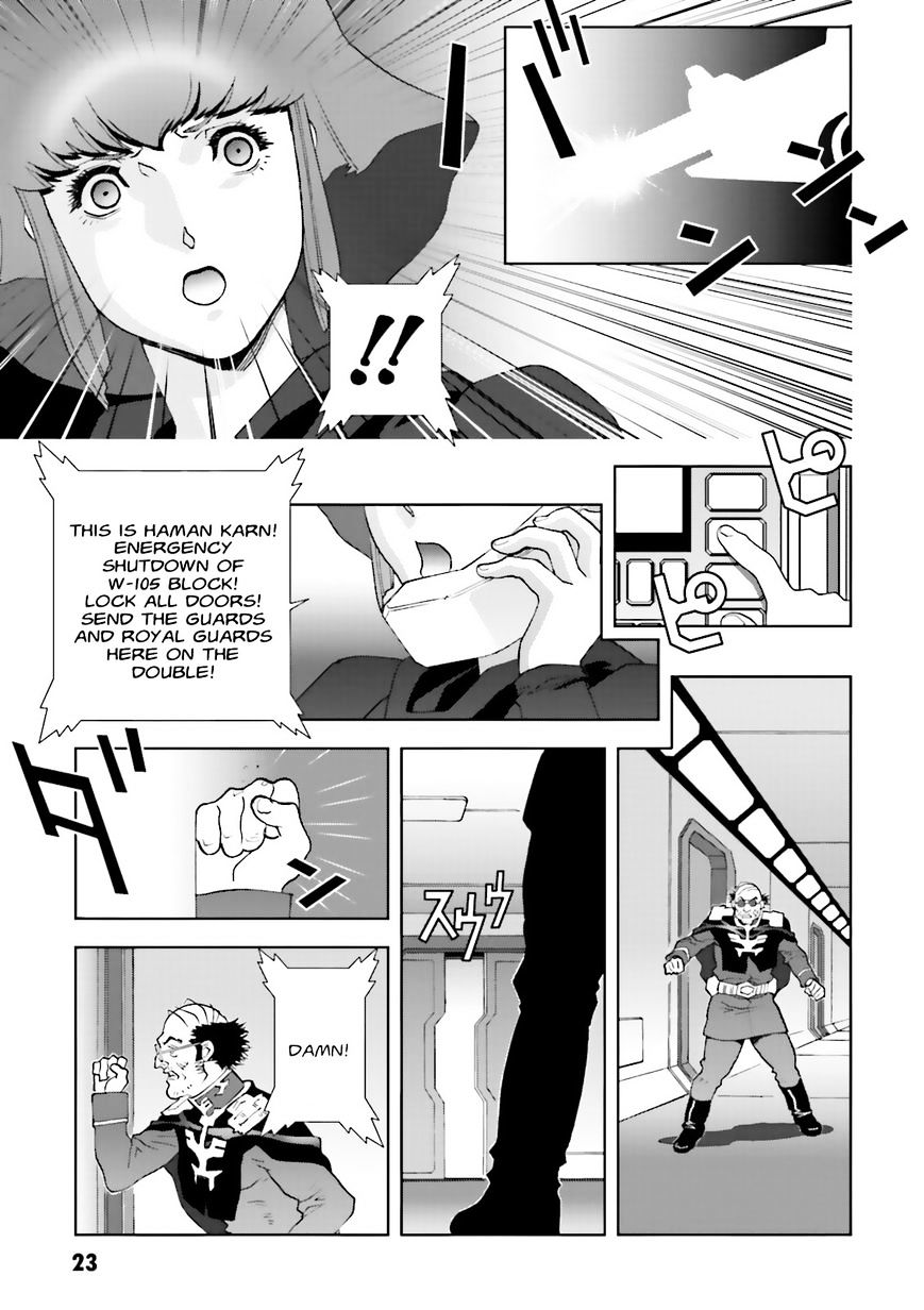 Kidou Senshi Gundam: C.d.a. Wakaki Suisei No Shouzou Chapter 65 #23
