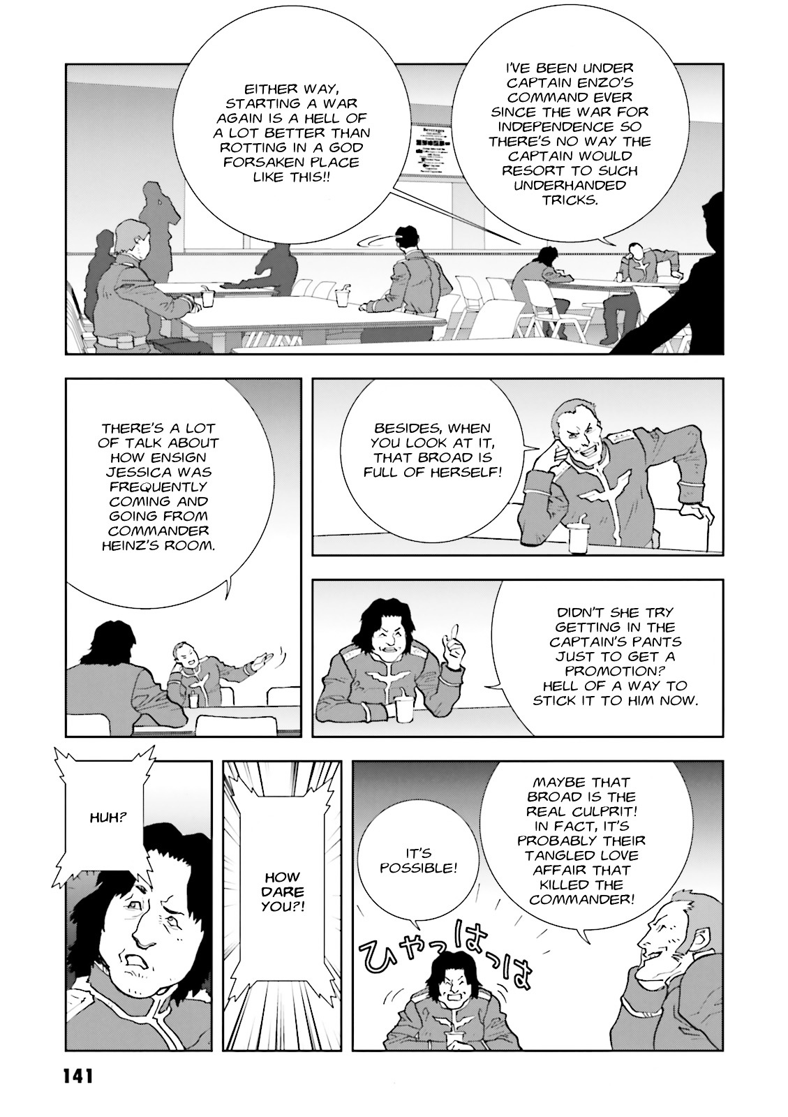 Kidou Senshi Gundam: C.d.a. Wakaki Suisei No Shouzou Chapter 59 #3