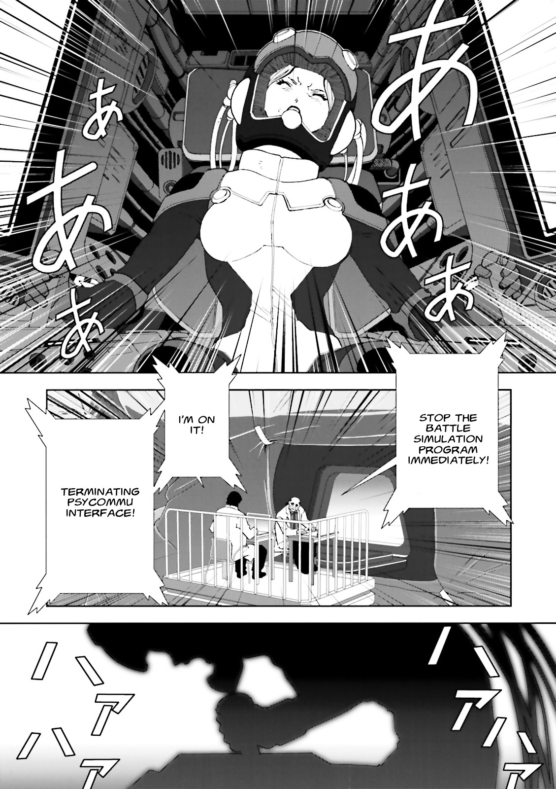 Kidou Senshi Gundam: C.d.a. Wakaki Suisei No Shouzou Chapter 58 #5