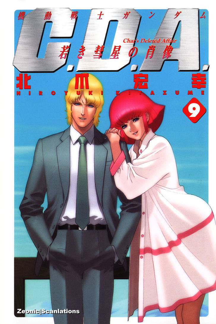Kidou Senshi Gundam: C.d.a. Wakaki Suisei No Shouzou Chapter 38 #1