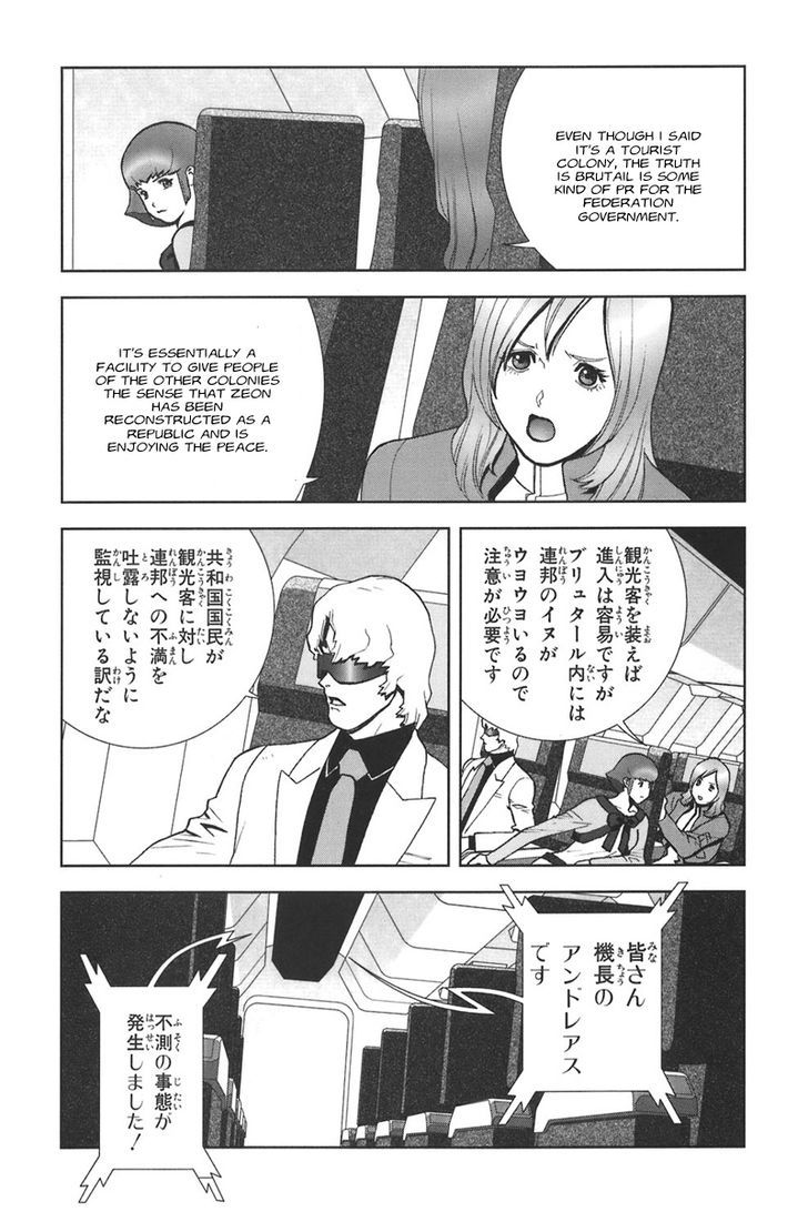 Kidou Senshi Gundam: C.d.a. Wakaki Suisei No Shouzou Chapter 38 #64