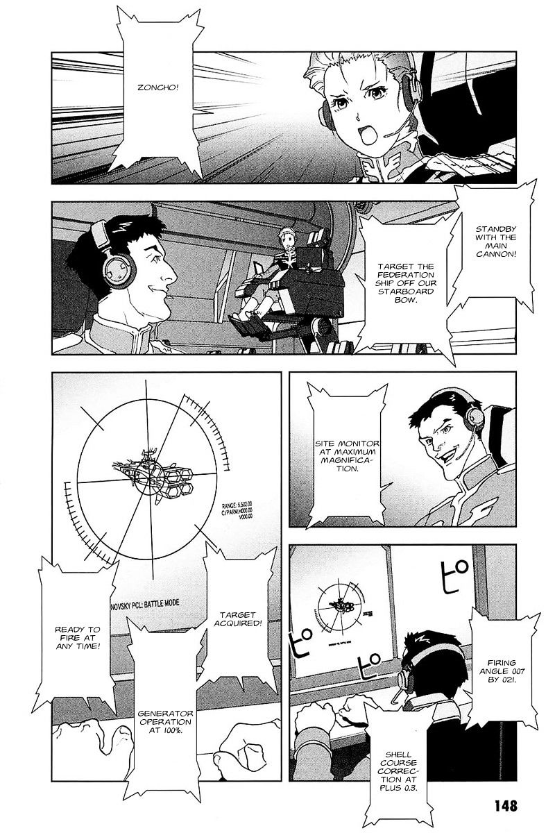Kidou Senshi Gundam: C.d.a. Wakaki Suisei No Shouzou Chapter 32 #26