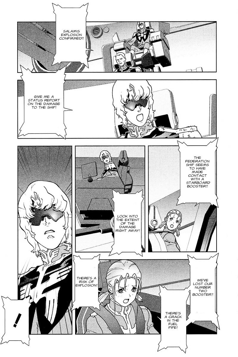 Kidou Senshi Gundam: C.d.a. Wakaki Suisei No Shouzou Chapter 30 #5