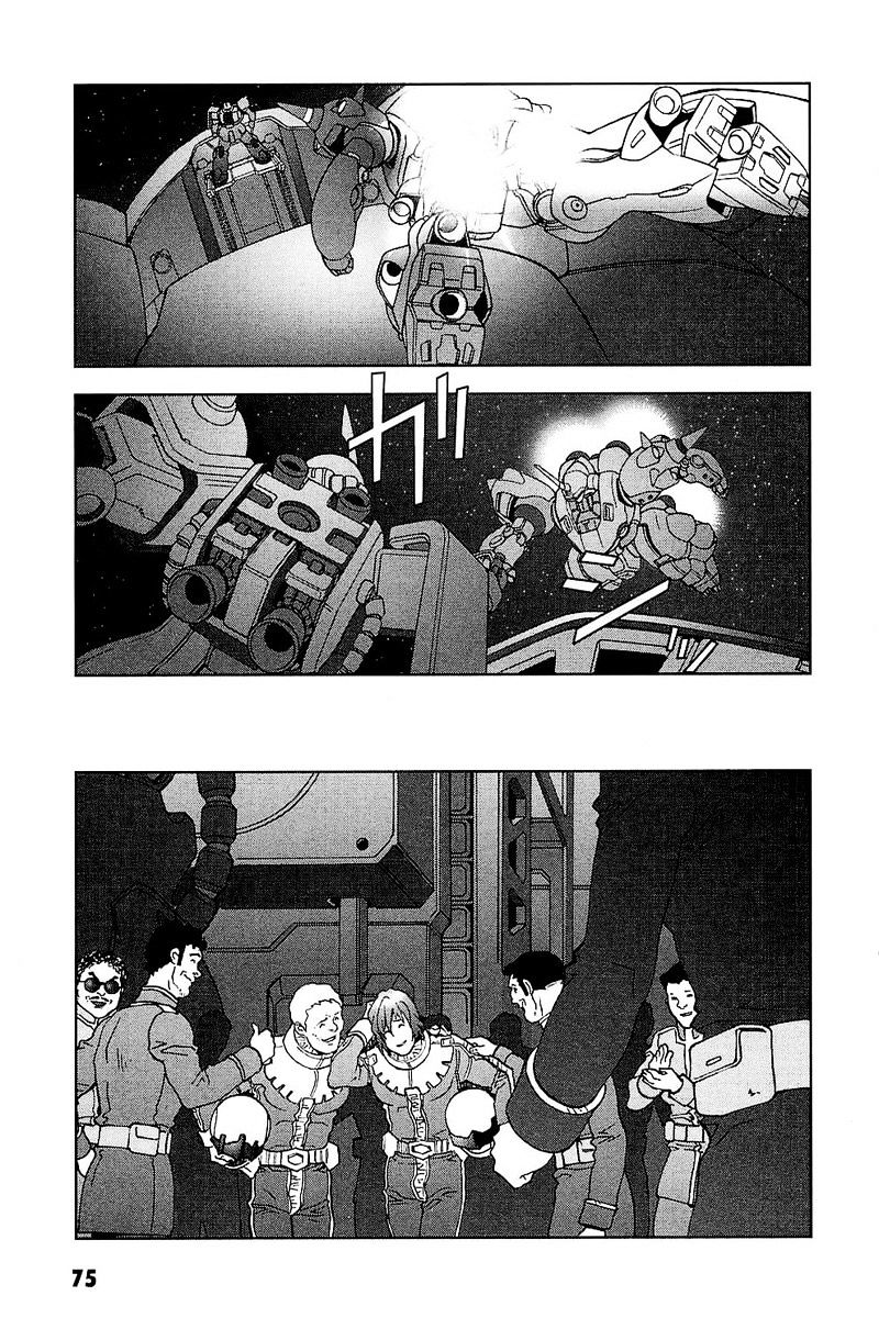 Kidou Senshi Gundam: C.d.a. Wakaki Suisei No Shouzou Chapter 30 #17