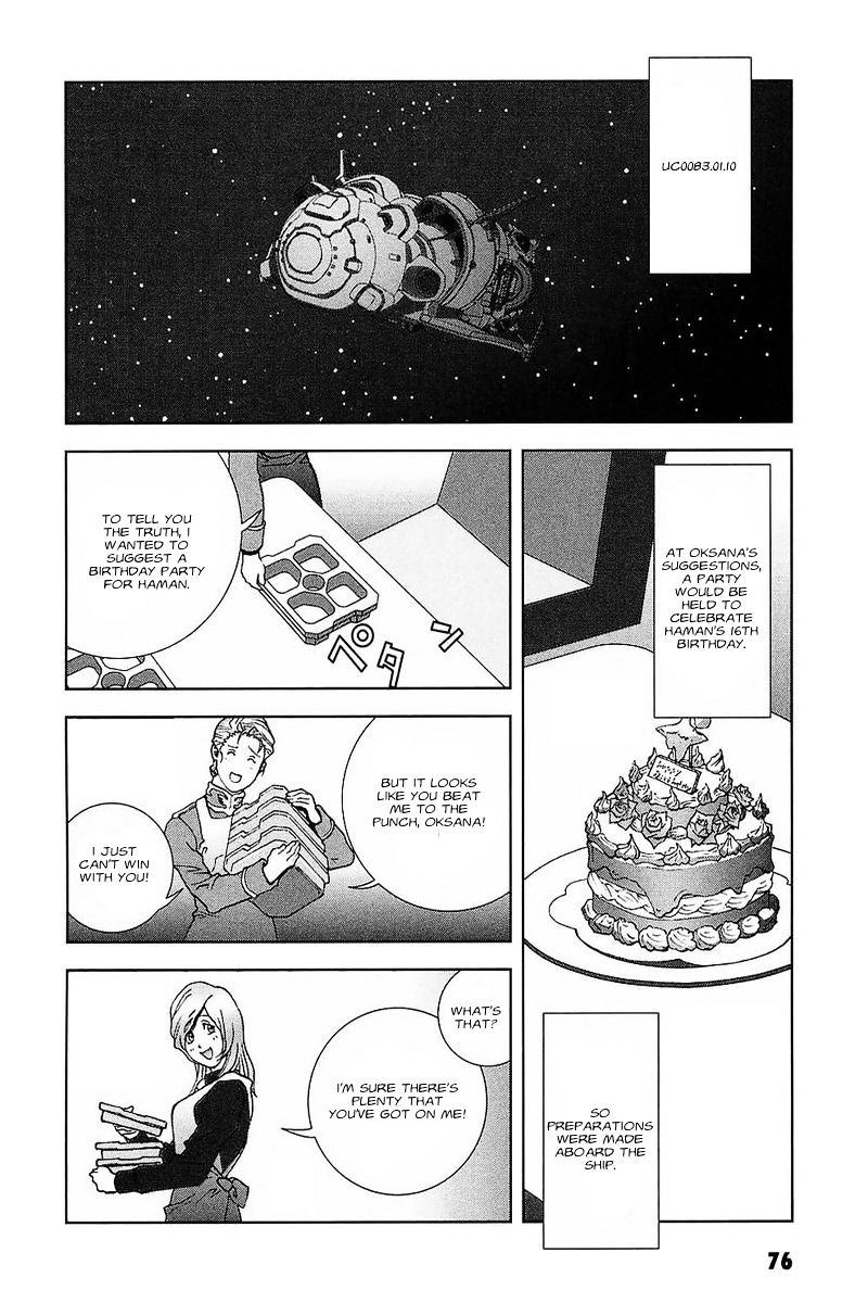 Kidou Senshi Gundam: C.d.a. Wakaki Suisei No Shouzou Chapter 30 #18