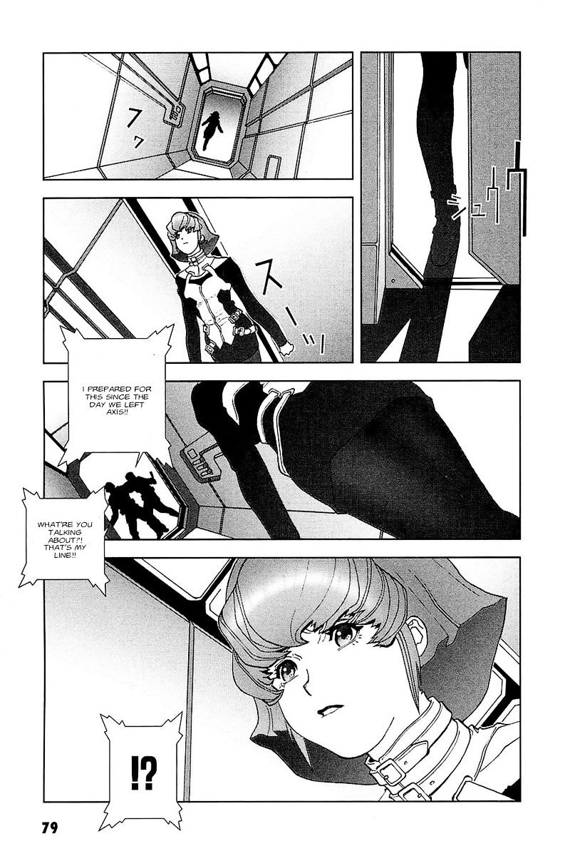 Kidou Senshi Gundam: C.d.a. Wakaki Suisei No Shouzou Chapter 30 #21