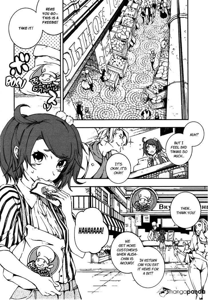 Kikai Shikake No Meldina Chapter 9 #16