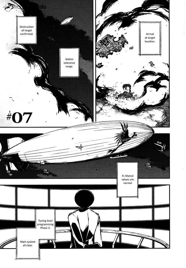 Kikai Shikake No Meldina Chapter 7 #1