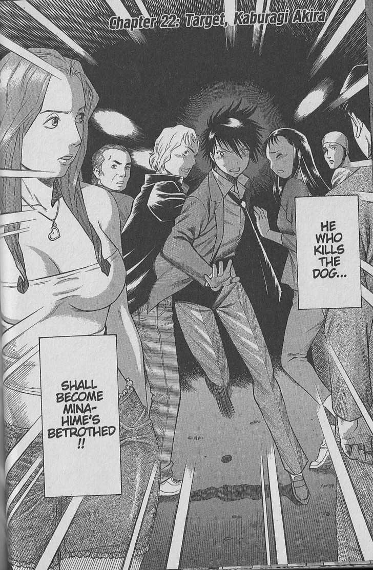 Dance In The Vampire Bund Chapter 22 #1