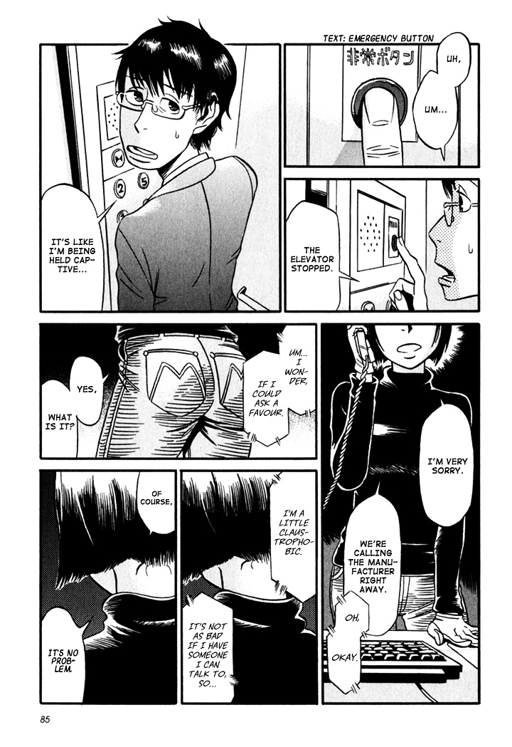 Kikimimi Zukan Chapter 4 #5