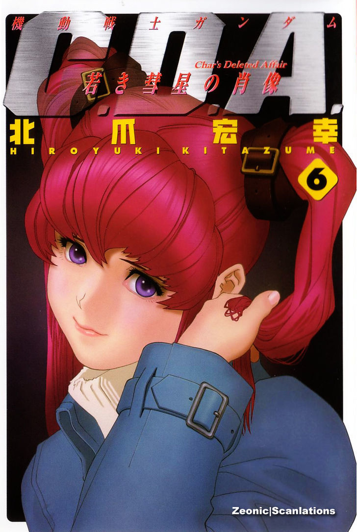 Kidou Senshi Gundam: C.d.a. Wakaki Suisei No Shouzou Chapter 23 #1