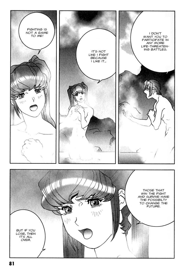 Kidou Senshi Gundam: C.d.a. Wakaki Suisei No Shouzou Chapter 23 #81