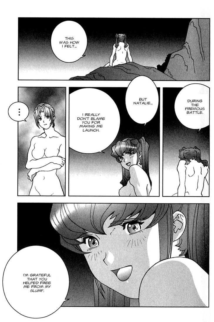 Kidou Senshi Gundam: C.d.a. Wakaki Suisei No Shouzou Chapter 23 #85