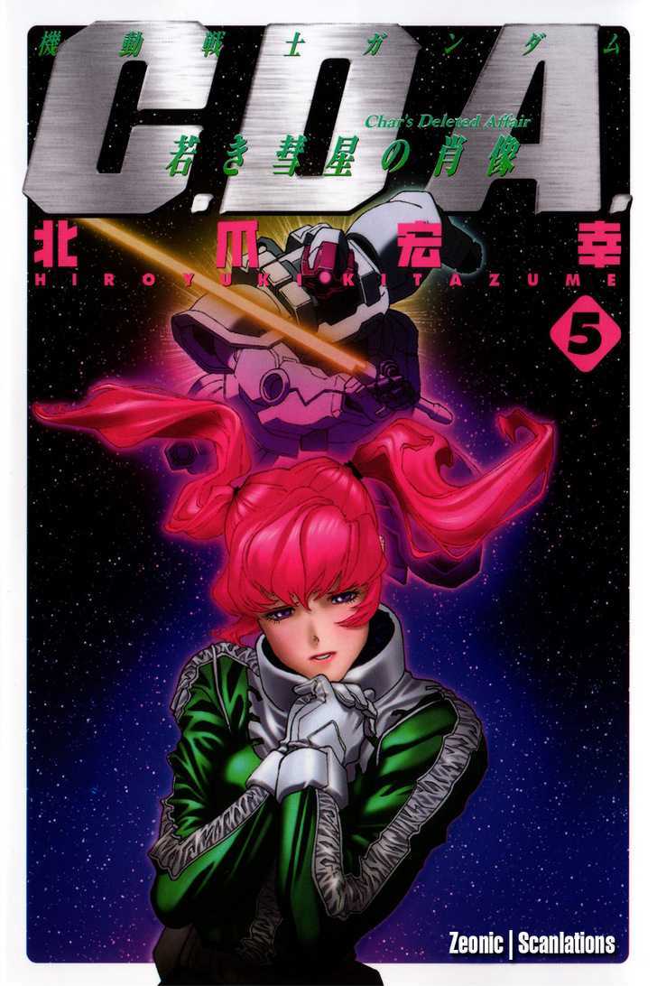 Kidou Senshi Gundam: C.d.a. Wakaki Suisei No Shouzou Chapter 19 #2