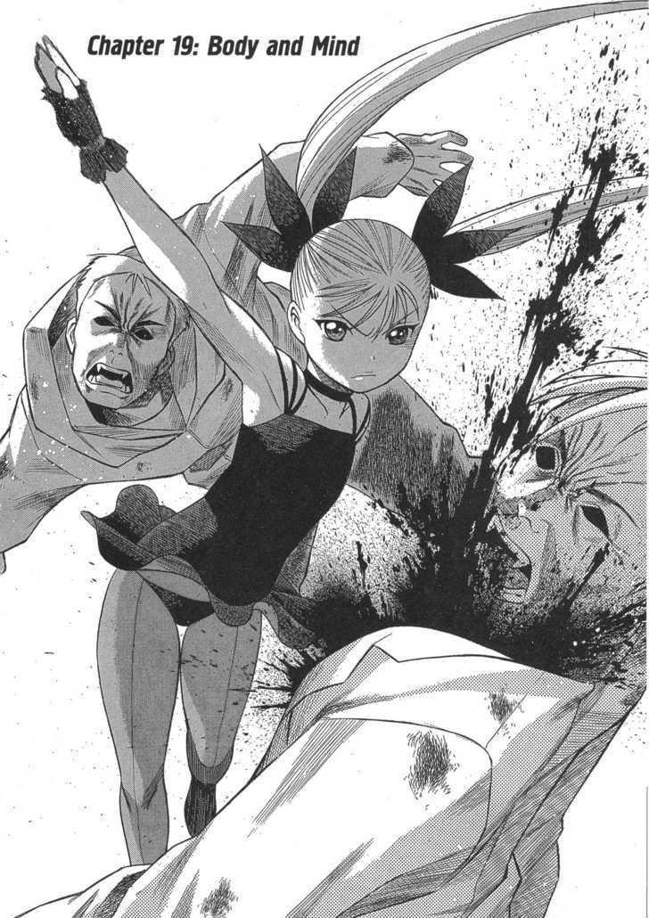 Dance In The Vampire Bund Chapter 19 #2