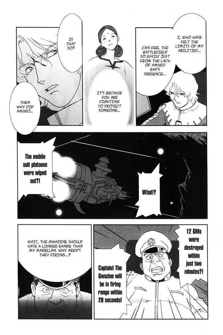 Kidou Senshi Gundam: C.d.a. Wakaki Suisei No Shouzou Chapter 1 #21