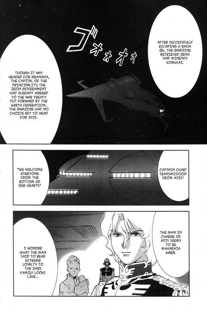 Kidou Senshi Gundam: C.d.a. Wakaki Suisei No Shouzou Chapter 1 #33