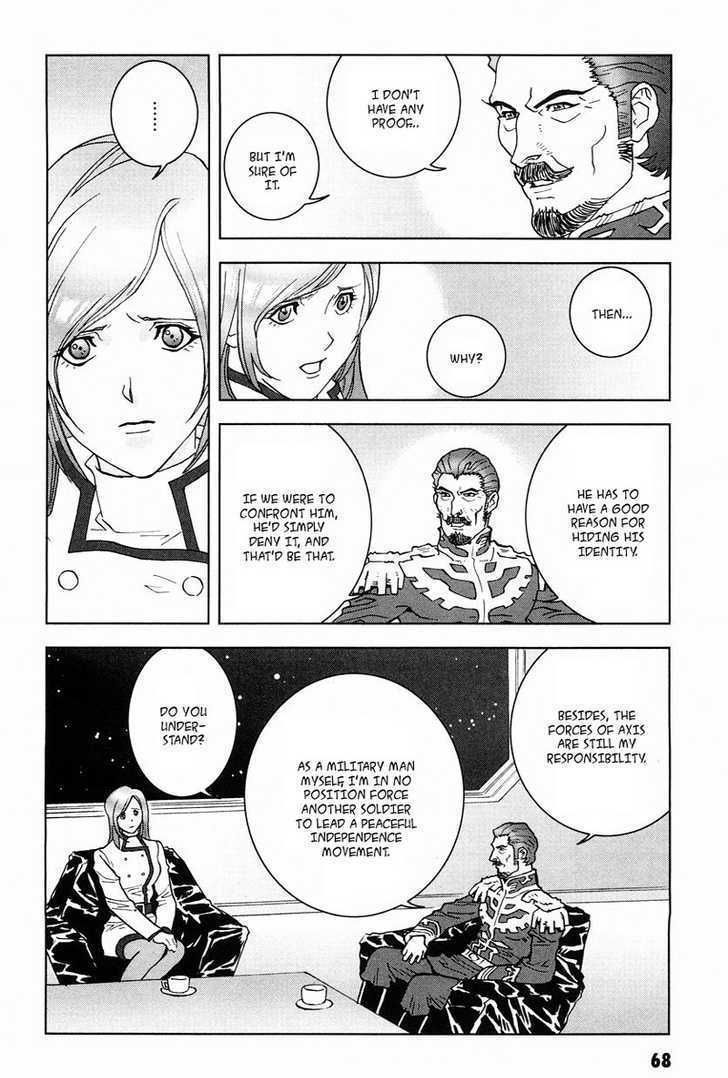 Kidou Senshi Gundam: C.d.a. Wakaki Suisei No Shouzou Chapter 0 #69