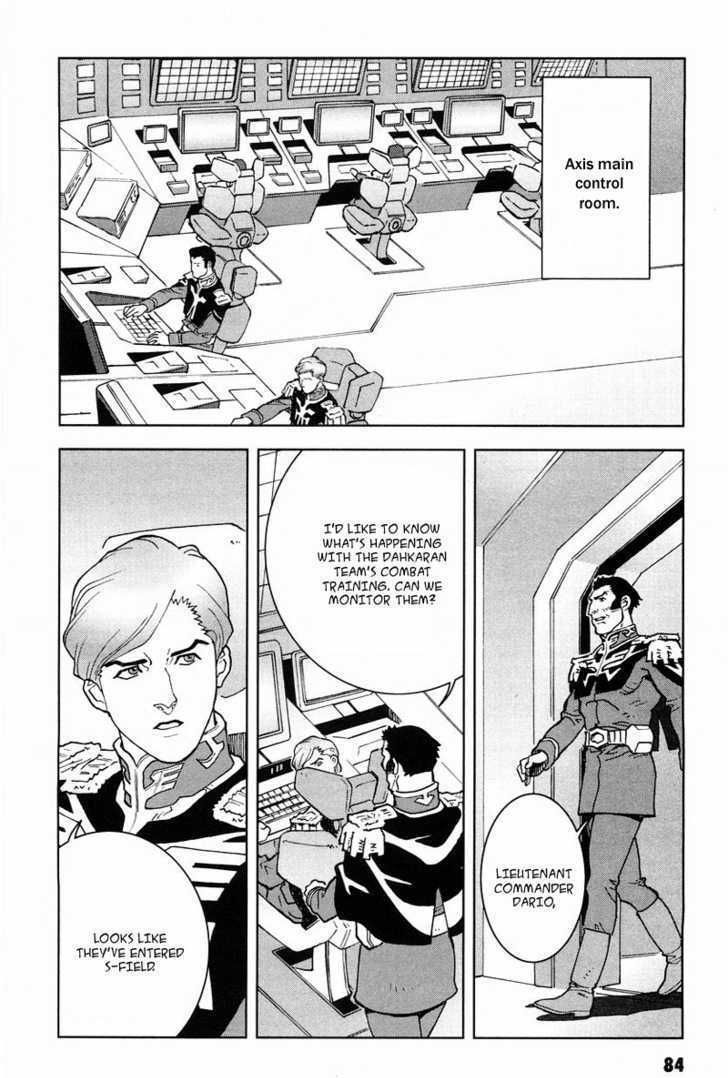 Kidou Senshi Gundam: C.d.a. Wakaki Suisei No Shouzou Chapter 0 #84