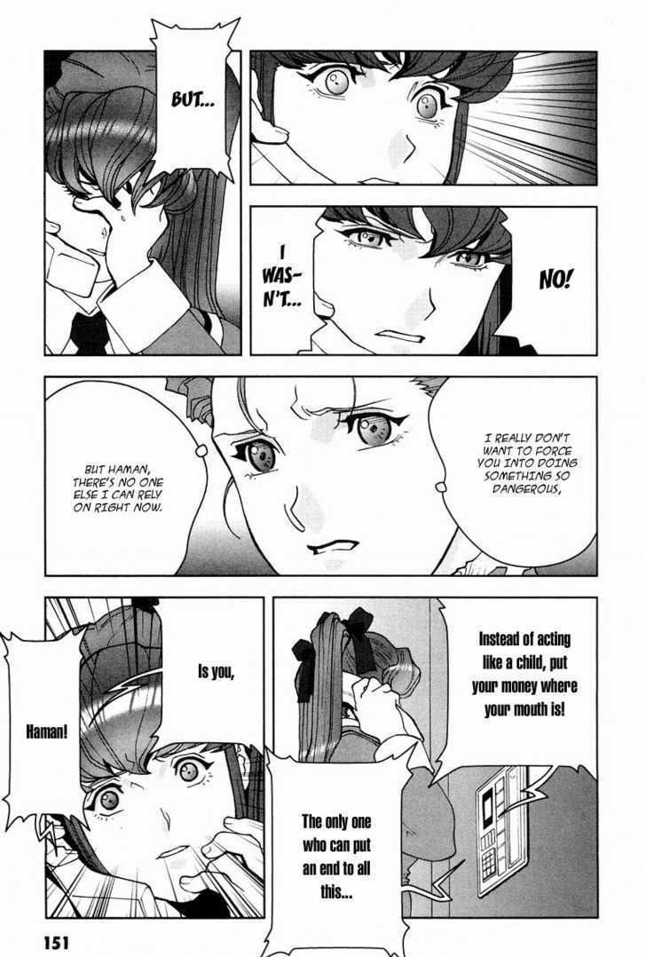 Kidou Senshi Gundam: C.d.a. Wakaki Suisei No Shouzou Chapter 0 #150