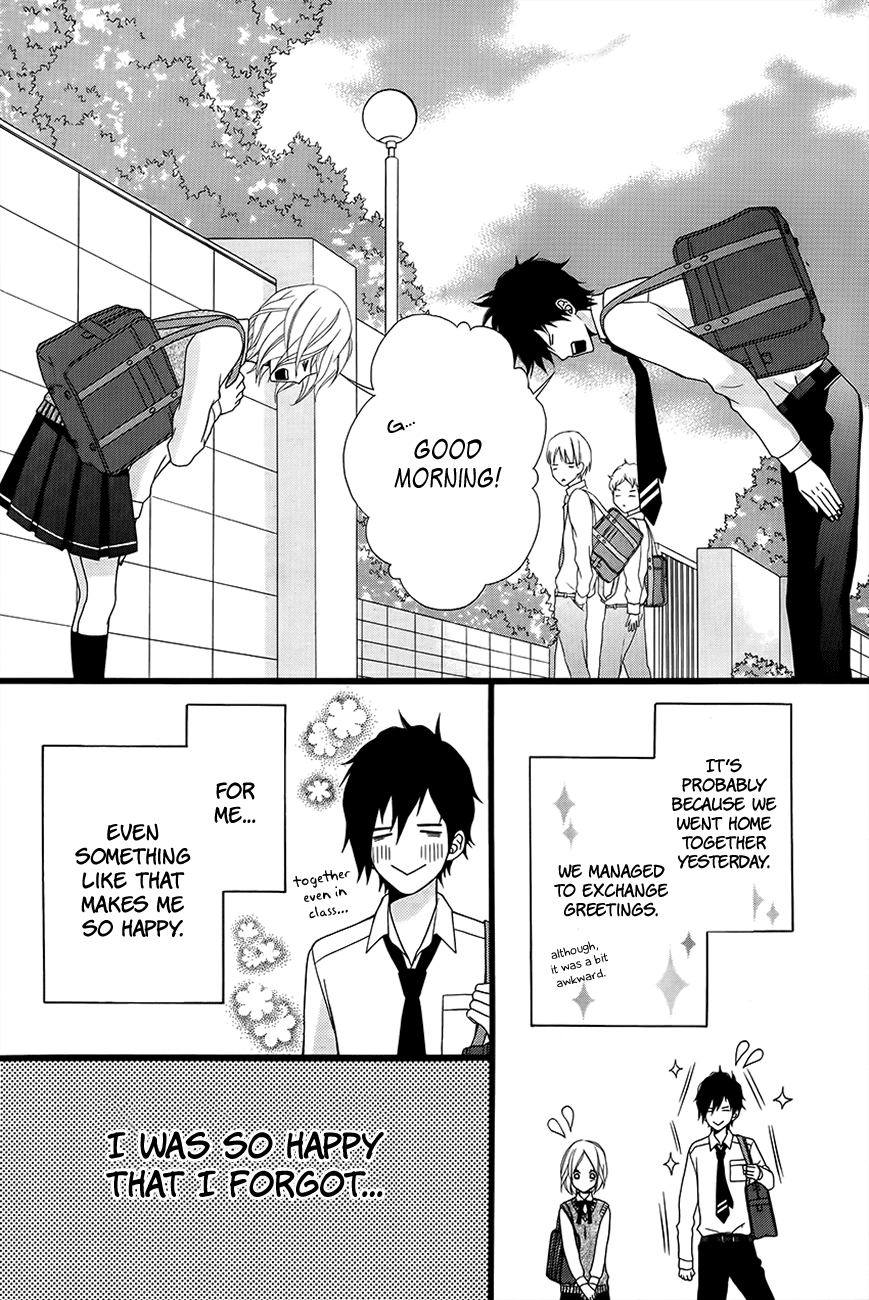 Kimi Ni Koishitei Desu Ka. Chapter 45 #3