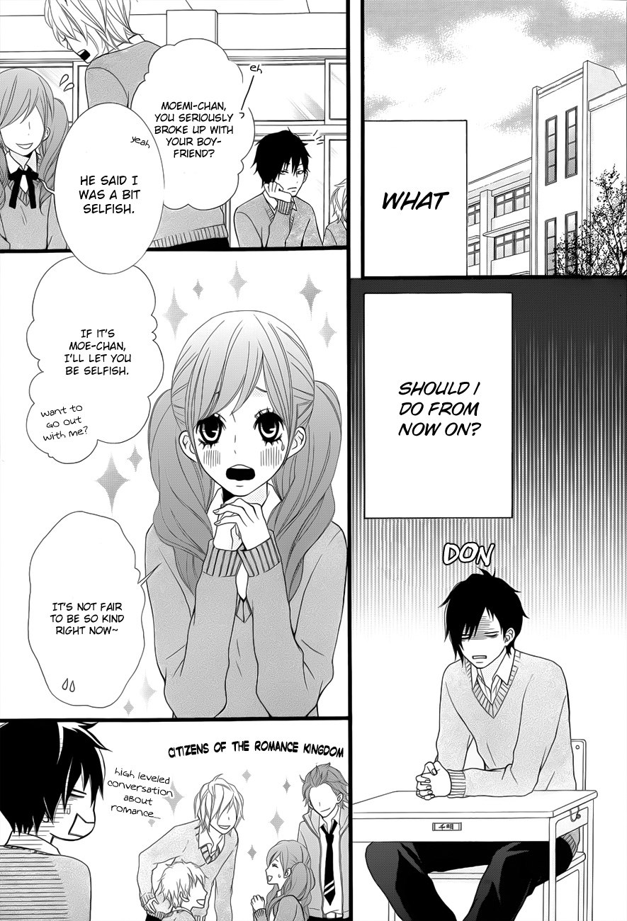 Kimi Ni Koishitei Desu Ka. Chapter 26 #13