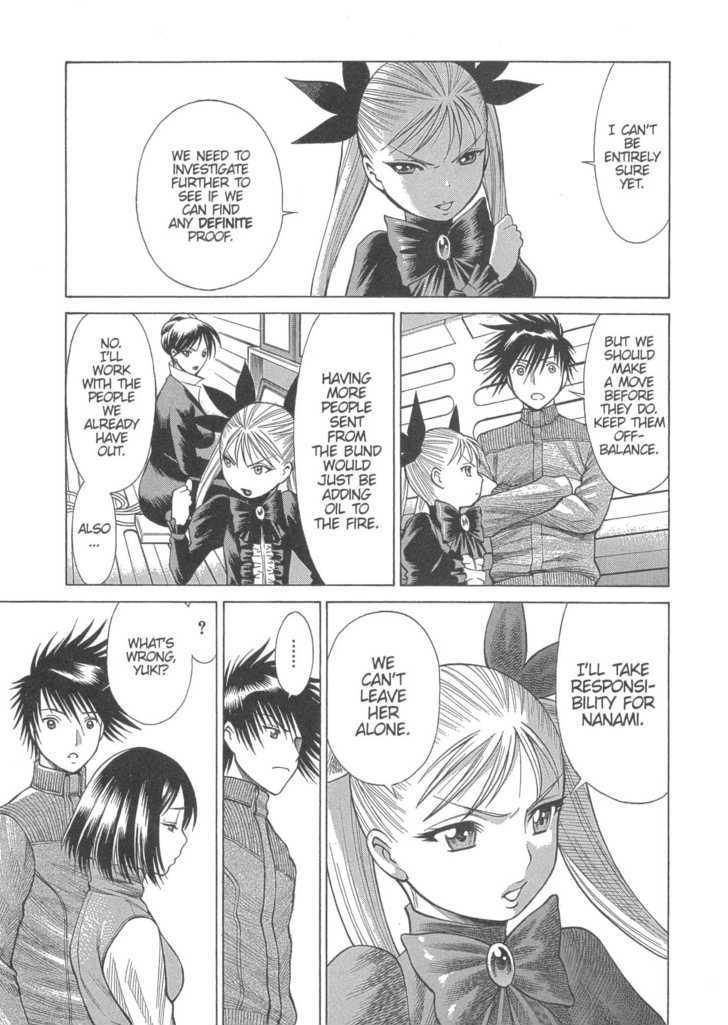 Dance In The Vampire Bund Chapter 15 #11