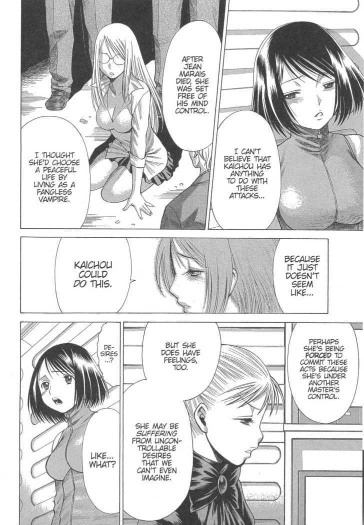 Dance In The Vampire Bund Chapter 15 #12