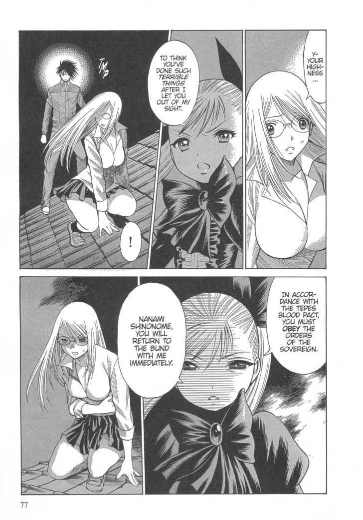 Dance In The Vampire Bund Chapter 15 #15