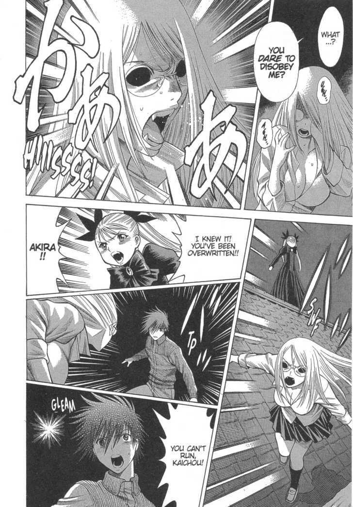 Dance In The Vampire Bund Chapter 15 #16