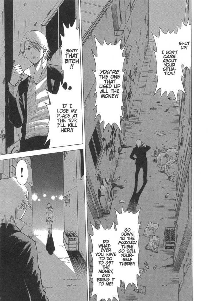 Dance In The Vampire Bund Chapter 14 #1