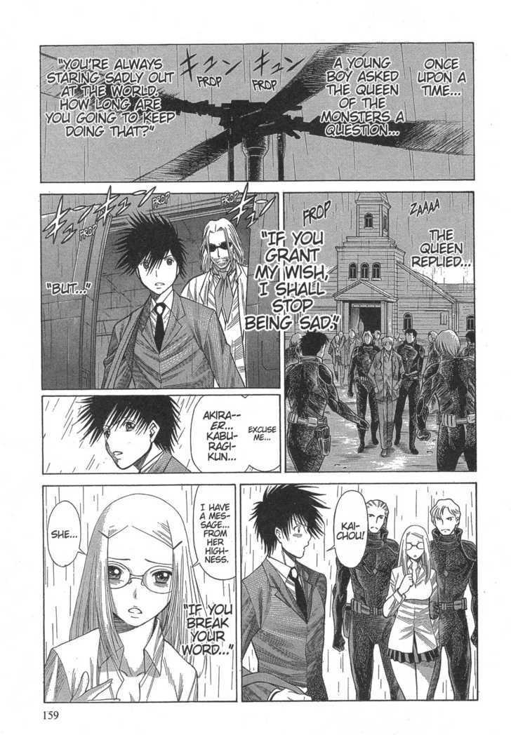 Dance In The Vampire Bund Chapter 12 #1