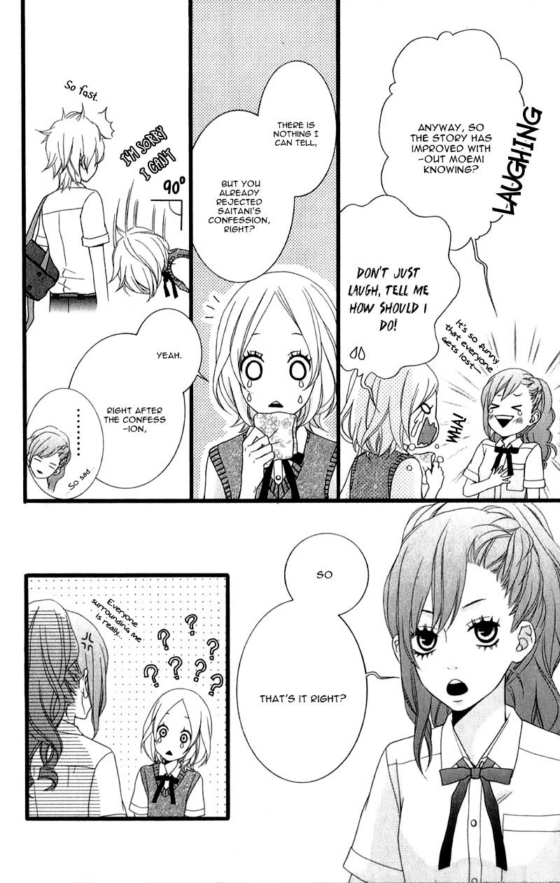 Kimi Ni Koishitei Desu Ka. Chapter 11 #13