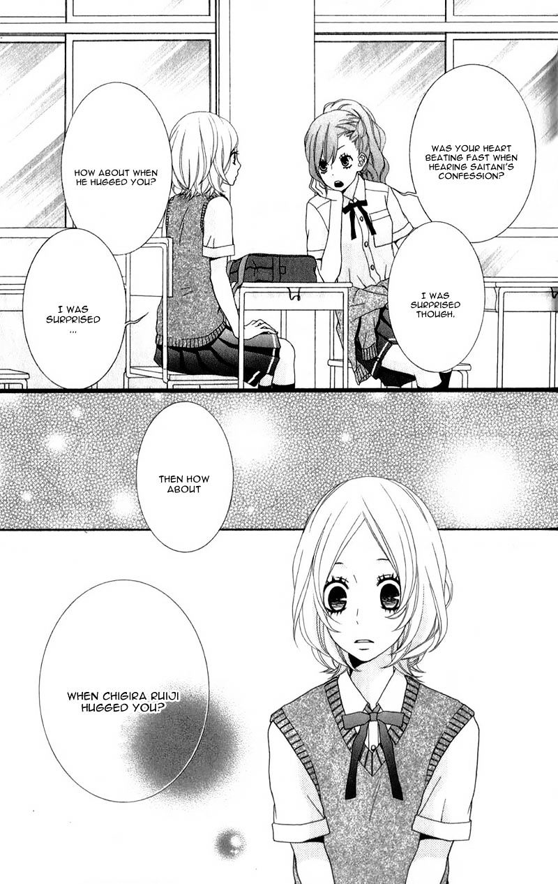 Kimi Ni Koishitei Desu Ka. Chapter 11 #14