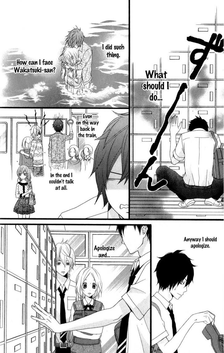 Kimi Ni Koishitei Desu Ka. Chapter 10 #11