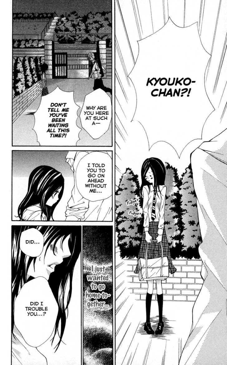 Kimi Ni Moete Ii Desu Ka? Chapter 2 #14