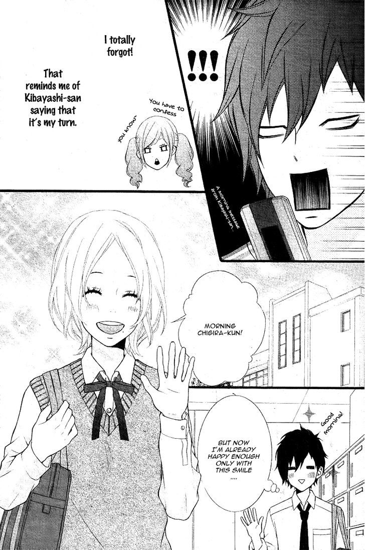 Kimi Ni Koishitei Desu Ka. Chapter 7 #7