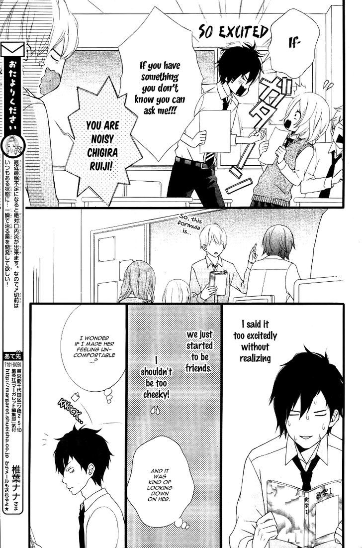 Kimi Ni Koishitei Desu Ka. Chapter 7 #10