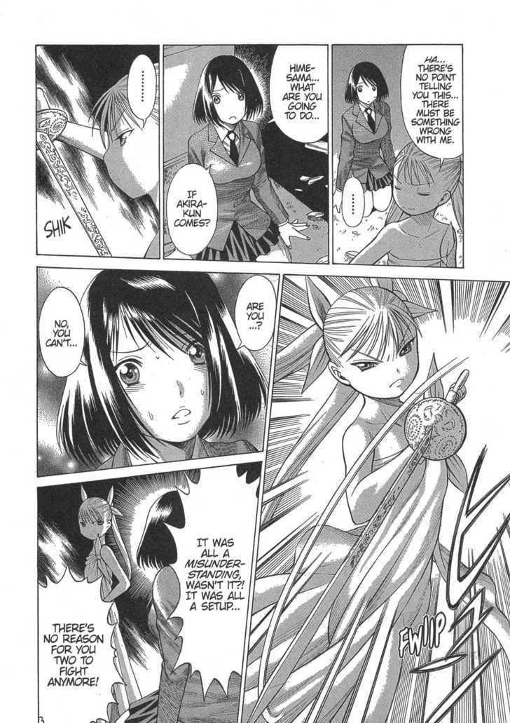 Dance In The Vampire Bund Chapter 12 #6