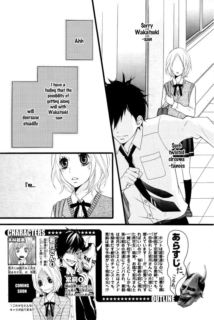 Kimi Ni Koishitei Desu Ka. Chapter 5 #5