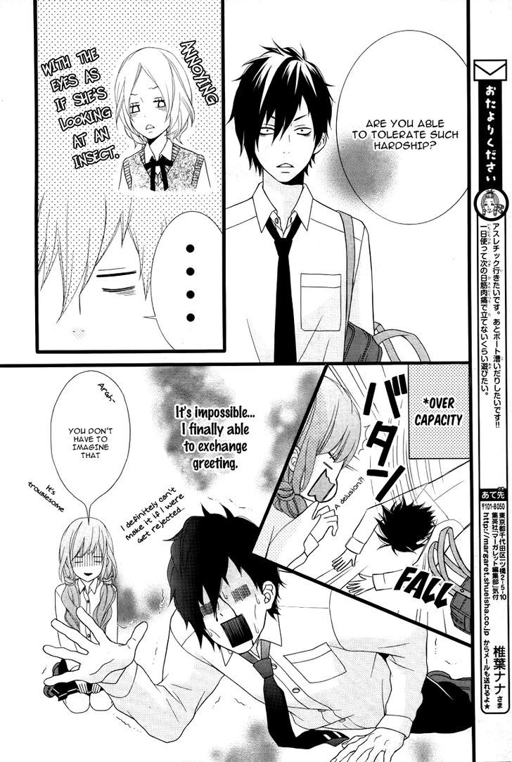 Kimi Ni Koishitei Desu Ka. Chapter 5 #17