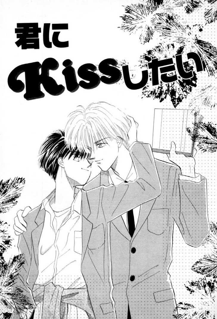 Kimi Ni Kiss Shitai Chapter 1 #5
