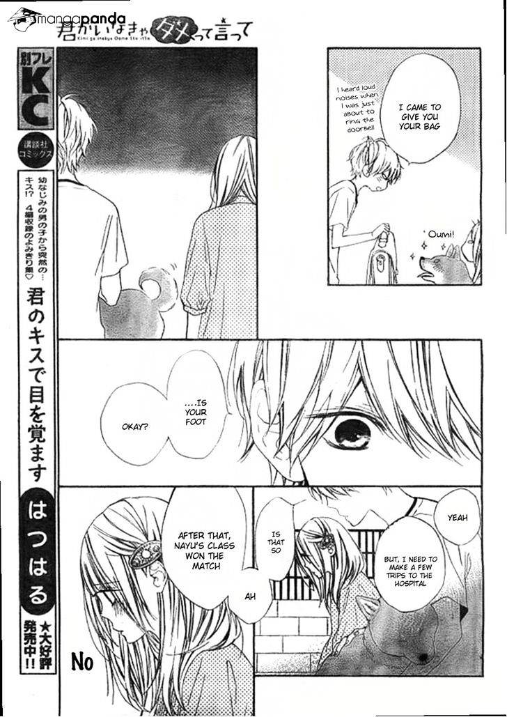 Kimi Ga Inakya Dame Tte Itte Chapter 7 #7