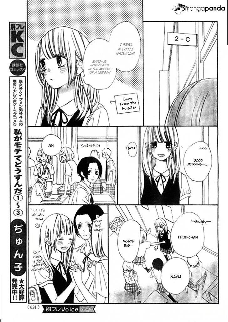 Kimi Ga Inakya Dame Tte Itte Chapter 7 #11