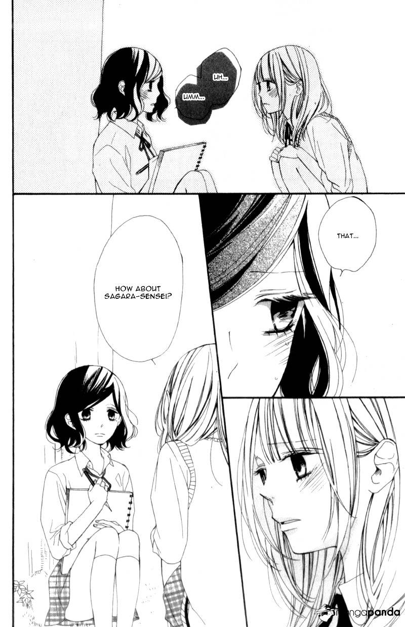 Kimi Ga Inakya Dame Tte Itte Chapter 5 #12