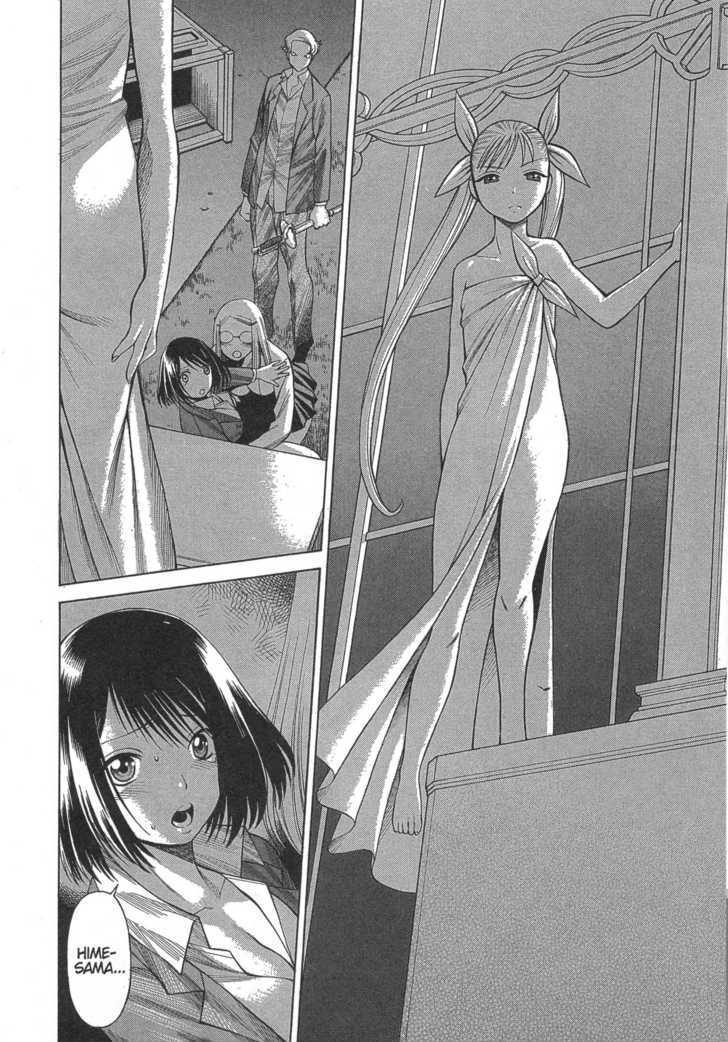 Dance In The Vampire Bund Chapter 11 #16