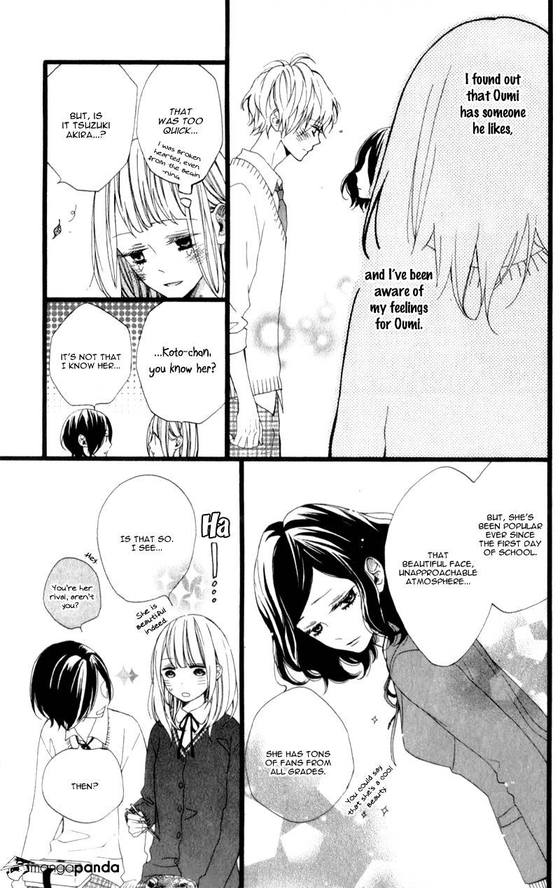 Kimi Ga Inakya Dame Tte Itte Chapter 2 #7