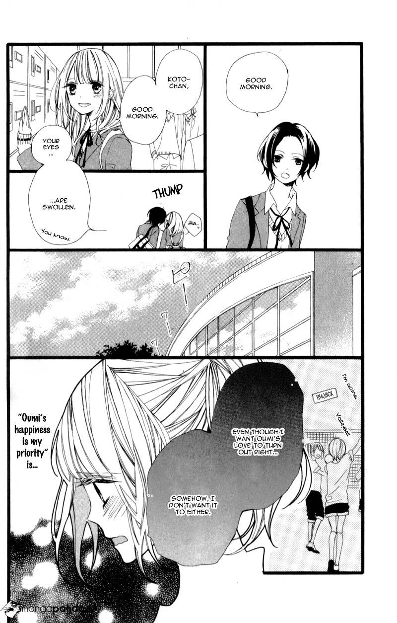 Kimi Ga Inakya Dame Tte Itte Chapter 2 #26