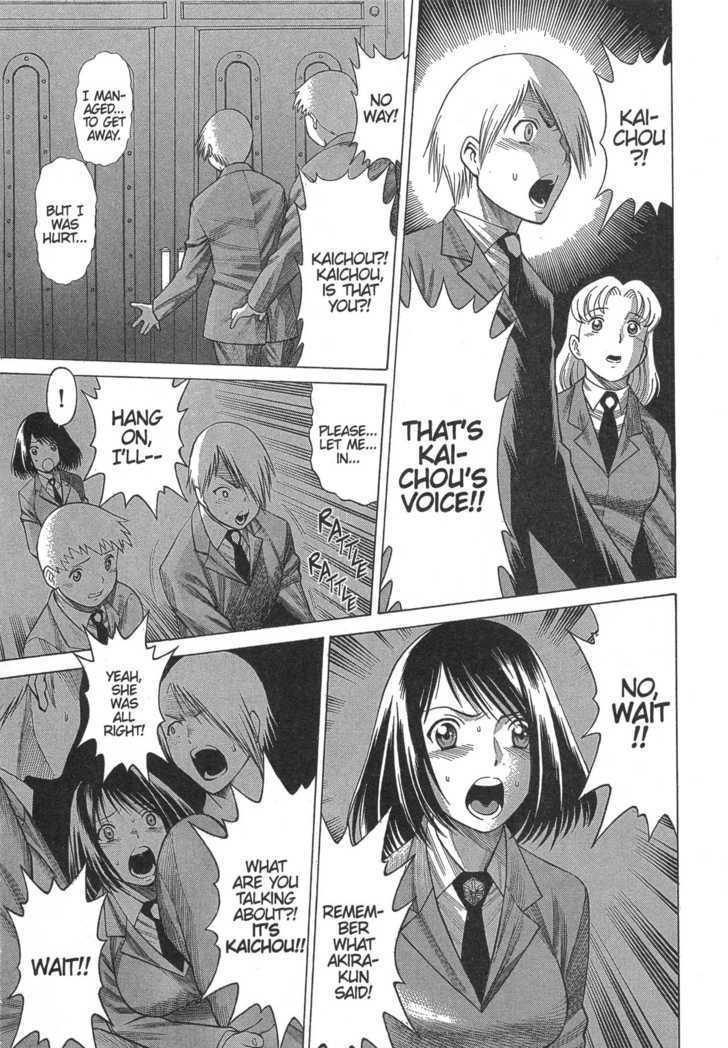 Dance In The Vampire Bund Chapter 10 #27